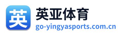 英亚体育